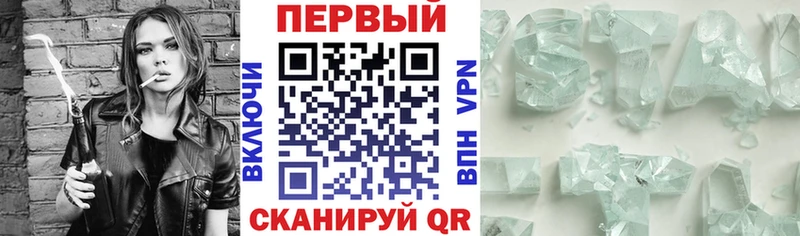 АМФЕТАМИН Розовый  Короча 