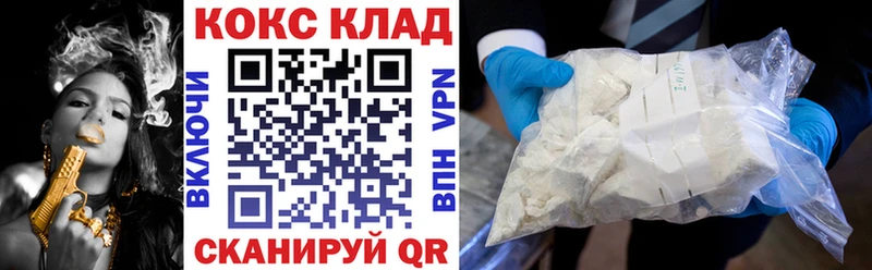 omg сайт  Короча  Кокаин FishScale  цены наркотик 