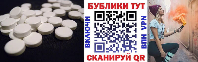 Ecstasy Punisher Короча