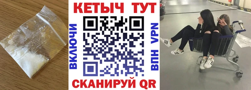 Кетамин VHQ  как найти закладки  Короча 