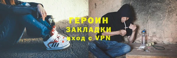 мяу мяу мука Белокуриха