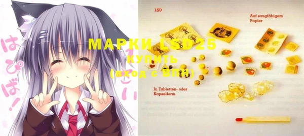 мяу мяу мука Белокуриха