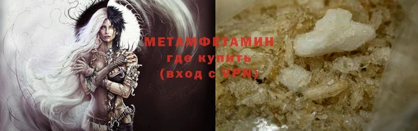 метадон Белоозёрский