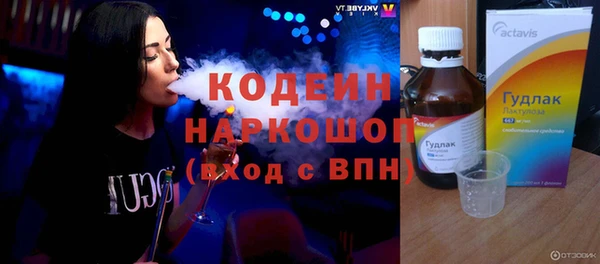 мяу мяу мука Белокуриха