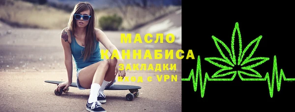 мяу мяу мука Белокуриха