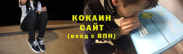 метадон Белоозёрский