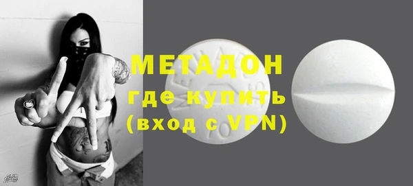 метадон Белоозёрский