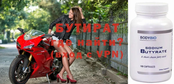 таблы Беломорск