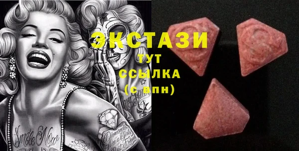 мяу мяу мука Белокуриха