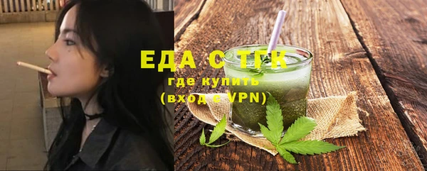 таблы Беломорск