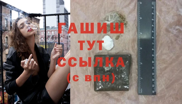 мяу мяу мука Белокуриха