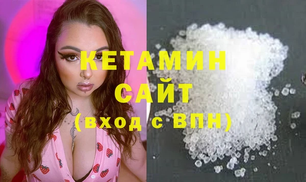 метадон Белоозёрский