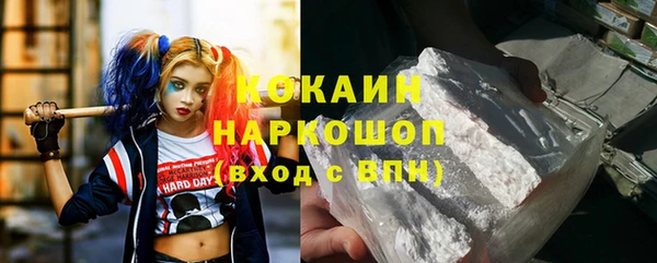 мяу мяу мука Белокуриха