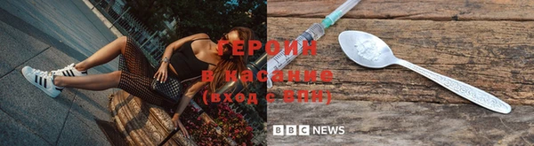 мяу мяу мука Белокуриха