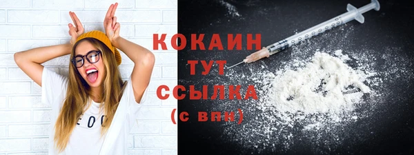 метадон Белоозёрский
