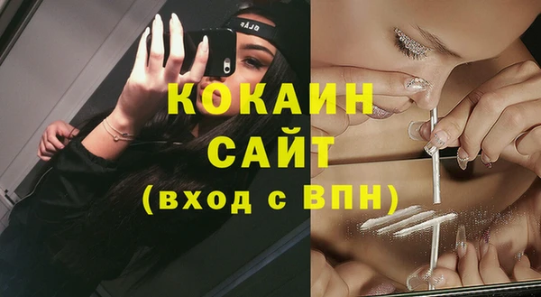 метадон Белоозёрский