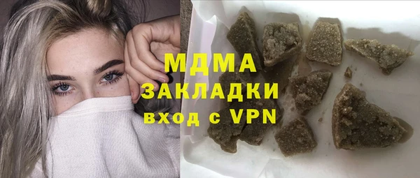 мяу мяу мука Белокуриха