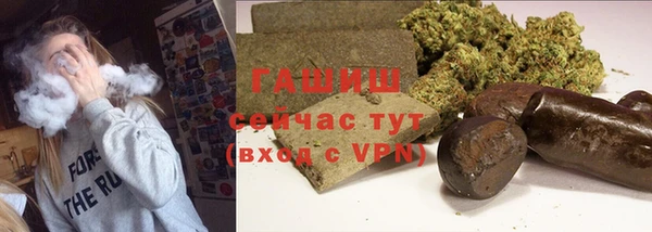 мяу мяу мука Белокуриха