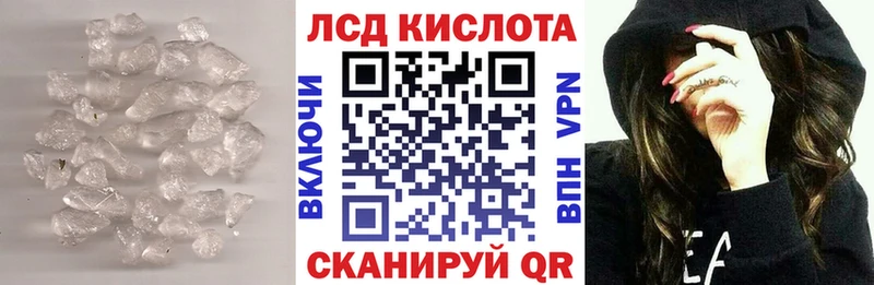 Лсд 25 экстази кислота  Короча 