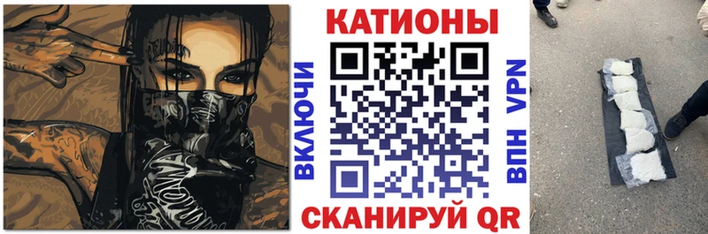 где найти   Короча  Мефедрон VHQ 