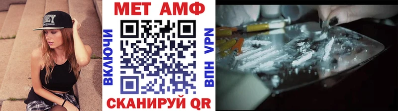магазин продажи   Короча  МЕТАМФЕТАМИН кристалл 