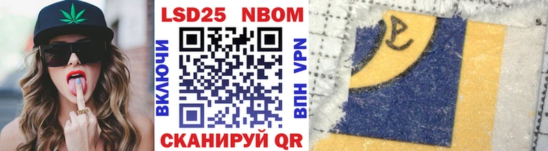 Марки NBOMe 1500мкг  Короча 